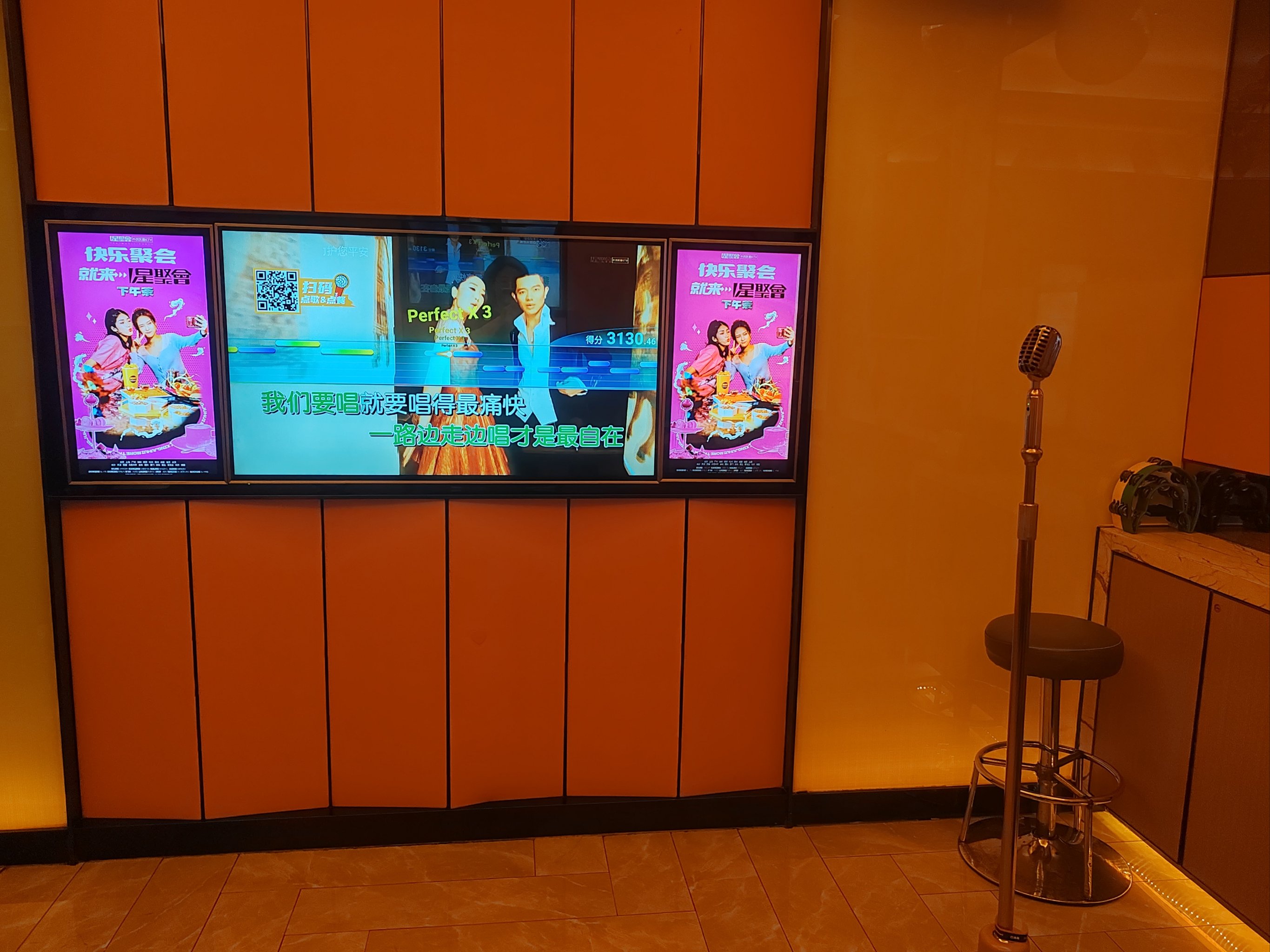 菏泽商务KTV 玩法一览-郓城县ktv预订